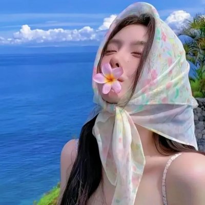 极度冒险