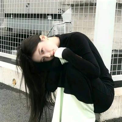 危险年华